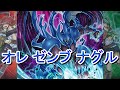 【遊戯王】新規カードが超脳筋!三幻魔ストラクは買うべき?