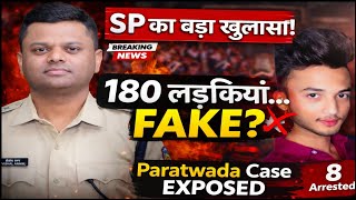 Paratwada Viral Video Case Full Truth | 180 लड़कियां Claim Fake | SP Vishal Anand Press Conference