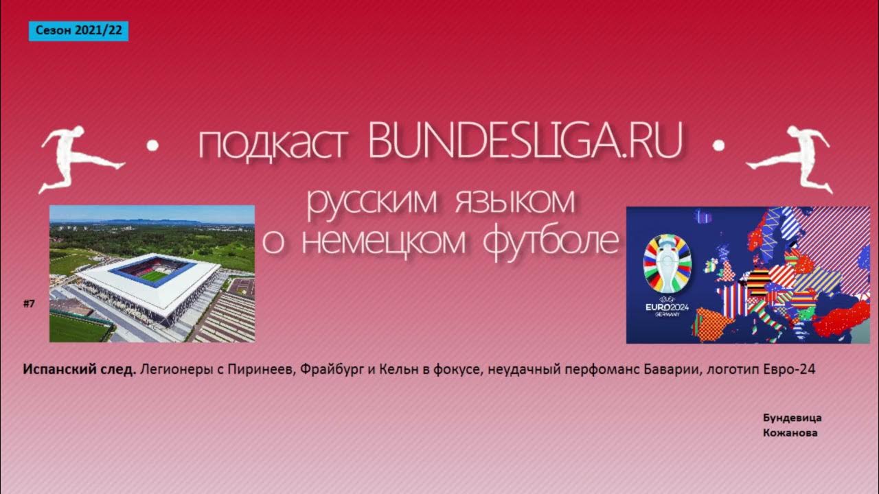 Мезмайская пещера захоронения неандертальцы. Кельтская богиня из евразийских степей. Духи кармен ссср. Испанский след. Кузнецов 2022.