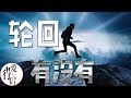 【菩提剧场#7】金刚沙是什么？｜制作过程是怎样的？｜爱行侣