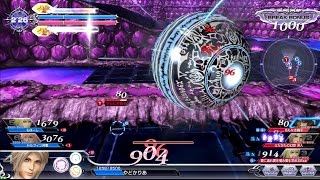 DFFAC_ヴァン_日銭30ギルの暮らし_part191_プラチナE