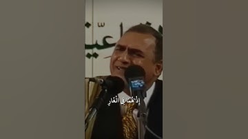 سورة التوبة (الآية 40) - الشيخ / أحمد نعينع . #احمد_نعينع #نعينع #سورة_التوبة #قرآن