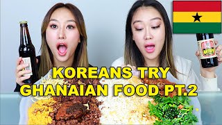 KOREAN SISTERS TRY GHANAIAN FOOD PT. 2| WAAKYE, GOAT, FISH STEW MUKBANG ?