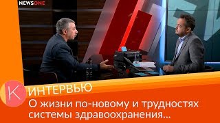 О жизни по-новому и трудностях системы здравоохранения: доктор Комаровский на канале NEWSONE