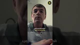 Лазівки у законі дозволяють купувати енергоресурси у агресора?  #ukraine #україна #санкції