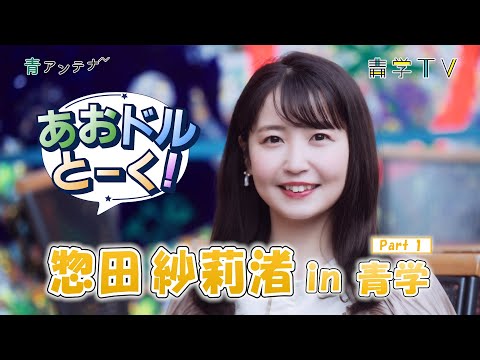 SKE48 惣田紗莉渚 10枚 レアあり KND_5656.jpg?impolicy=lt&