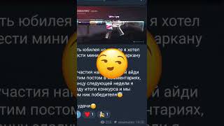 ЭТИ ПРИКОЛЬНЫЕ👍 ВЕЩИ👽 ТЫ МОГ НЕ ЗАМЕТИТЬ❌ В СТАНДОФФ 2😇