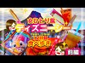 【女ひとり旅/ディズニーシー】クリスマスのパレード・セバスチャンのカリプソキッチン・クリスマス限定【ディズニーシーグルメ・食べ歩き/前編】