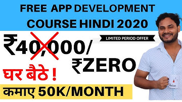 Android SQLite Database in Urdu-1 |SQLite & Android, Introduction