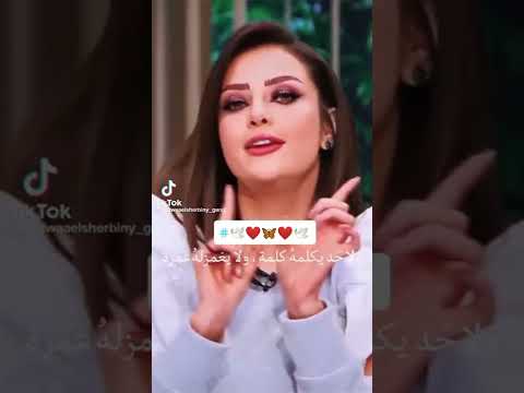 رضوي الشربيني لا ده بتاعي انا لوحدي حبيبي انا لوحدي رضوي الشربيني رضوى الشربيني استوريهات