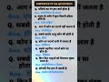 motivation videos story |GK Question |#gkinhindi #upsc #ias #education