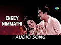 Engey Nimmathi - Audio Song | Puthiya Paravai | Sivaji, Saroja Devi | Viswanathan-Ramamoorthy