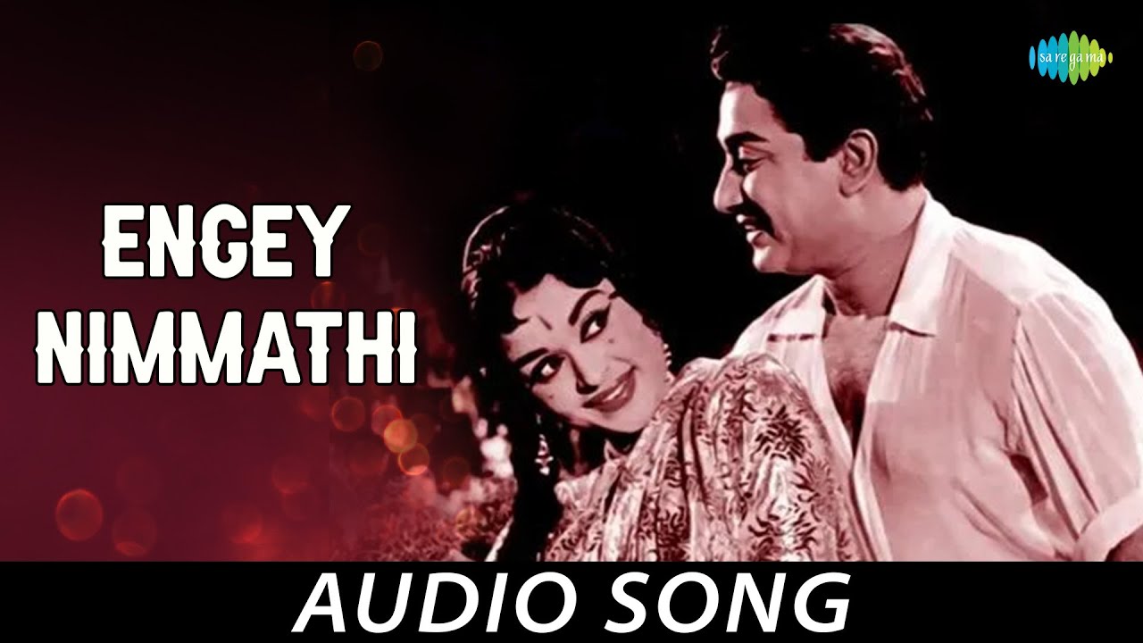 Engey Nimmathi   Audio Song  Puthiya Paravai  Sivaji Saroja Devi  Viswanathan Ramamoorthy