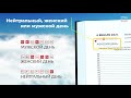 ЕЖЕДНЕВНИК ДЛЯ МАГИЧЕСКИХ ПРАКТИК  НЕЗАМЕНИМЫЙ ПОМОЩНИК НА КАЖДЫЙ ДЕНЬ! Автор Карина Таро