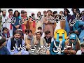 Final Poetry Of Gilaman Wazir Shaheed Hosted By Amin Wazir Olas Ghag Final Poetry Of Gilaman Wazir Shaheed Hosted By Amin Wazir Olas Ghag