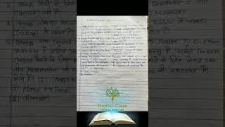 Mechanical engineering notes by Digital class