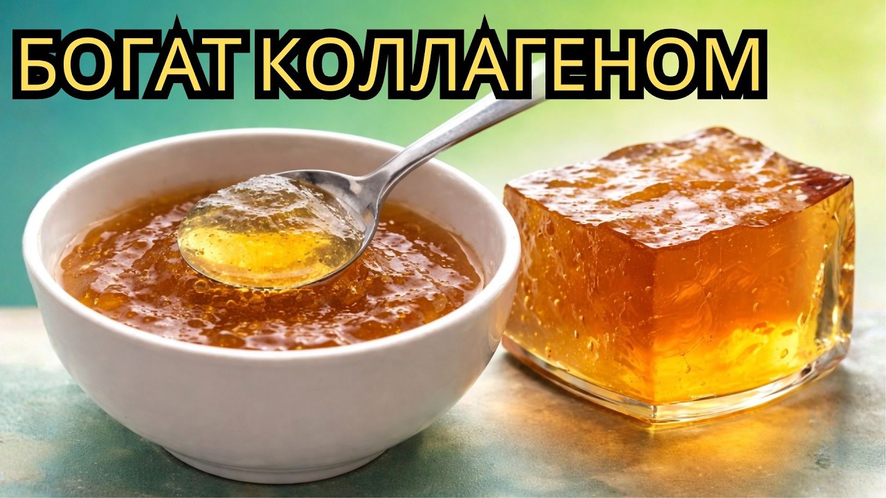 3 лучших продукта с натуральным коллагеном для замедления старения кожи, волос и суставов