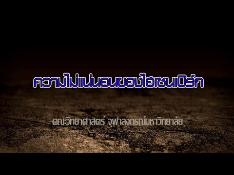 วีดีโอ: กำหนดและไม่แน่นอนหมายถึงอะไร?