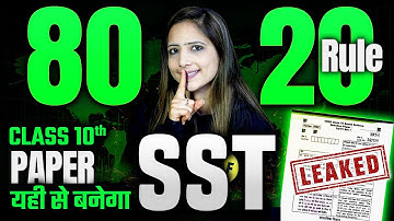 80:20 Rule Complete SST Last Minute Revision | Class 10th SST Board Exam 2023-24 By Reema maam