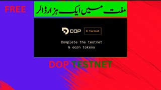 Famous Dop testnet free airdrop Wealth