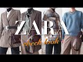 [자라 하울] ZARA에서 명품 체크룩 따라입기/ 패션 트랜드 / 자라 가을겨울 패션/ ZARA HAUL / CHECK LOOK /FASHION TREND