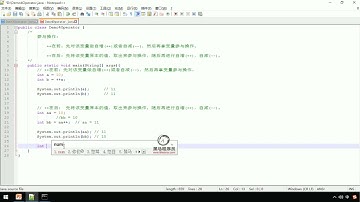 08 自增自减运算符   黑马JavaEE零基础在线就业班课程