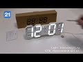 VST-883 - обзор электронных часов