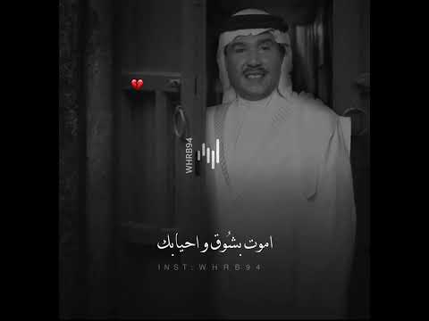 هواي اللي اعيشه انت كثير اشتقت محمد عبده 94