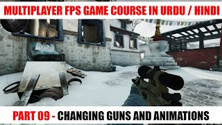 Changing Weapons #9 | FPS Multiplayer Game Course With Unity Networking In Urdu / Hindi
