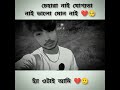 হ্যাঁ ওটাই আমি 💔🙂#shere #sad #ytshort #like #omletarcade