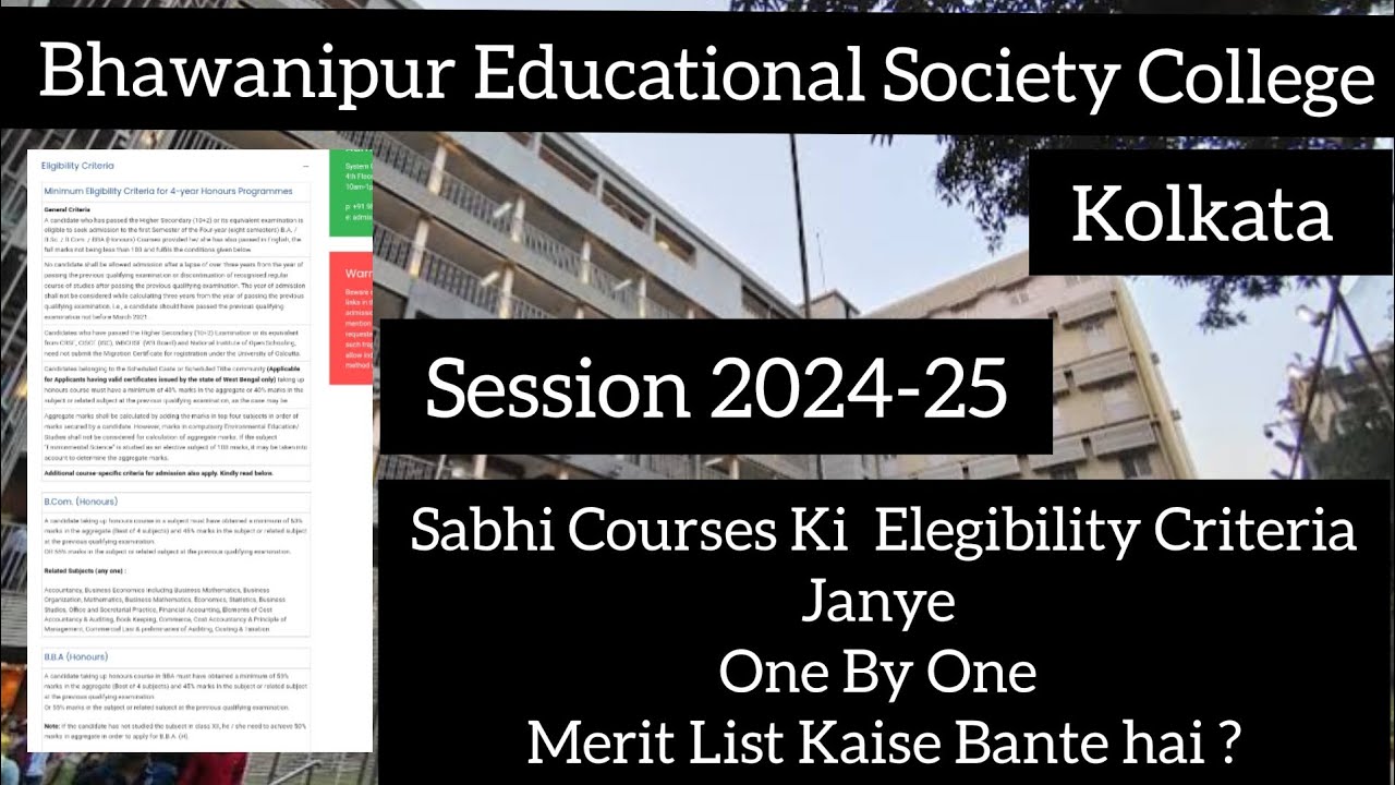 Bhawanipur College Kolkata Elegibility Janye Sabhi Courses Ki Merit Bhawanipur College Kolkata Elegibility Janye Sabhi Courses Ki Merit