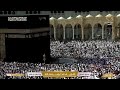 Live بث مباشر Hajj 2025 الحج من مكة المكرمة 1446 هـ 