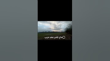 ﴿وَقالَ قَرينُهُ هذا ما لَدَيَّ عَتيدٌ﴾ما تيسر من سورة ق 🌿#تلاوات #قرآن #قران_كريم #تلاوة_خاشعة