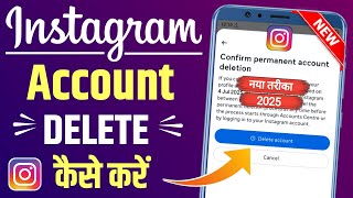 Instagram Account Delete Kaise Kare Permanently 2025 | How To Delete Instagram Account Permanently