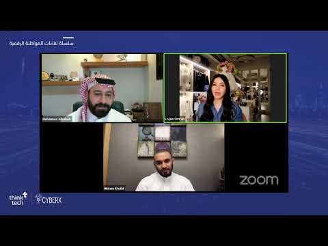 البصمة الرقمية و الخصوصية في العالم الرقمي