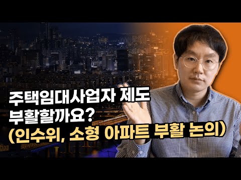 이 제도는 시행될 수 밖에 없습니다. 그 이유는 말이죠...(그래도 함부로 등록하진 마세요) [데일리뉴스 441]