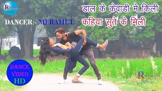डल क कवड म कलल कहय सत क मल खसर लल क गन पर रहल एमज डसर क जबरदसत डस