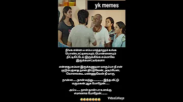 வம ப வல யக க க ட ட வ ங க ற ன 