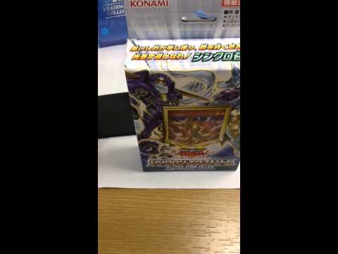 【遊戯王】シンクロンエクストリーム！