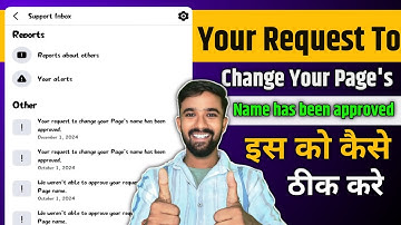 Yours Request To Change Your Page Name Has Been Approved