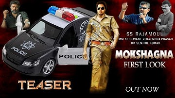Nandamuri Mokshagna Official Teaser First Look | Nandamuri Balakrishna| SS Rajamouli |Boyapati Seenu