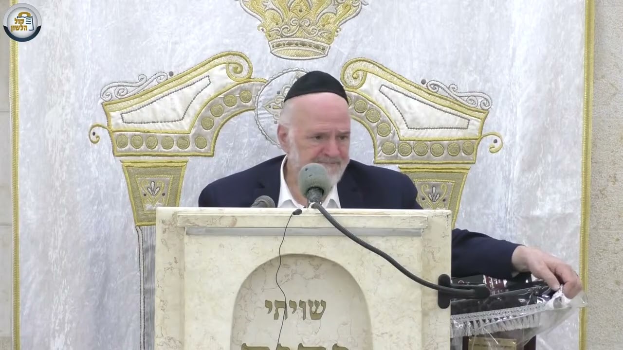 Uploads from שיעורי תורה