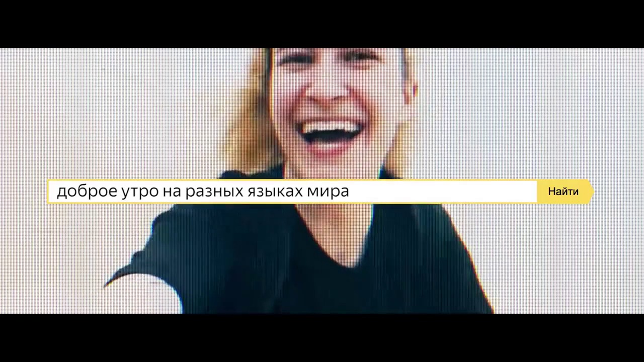 яндекс фотки женщины онлайн