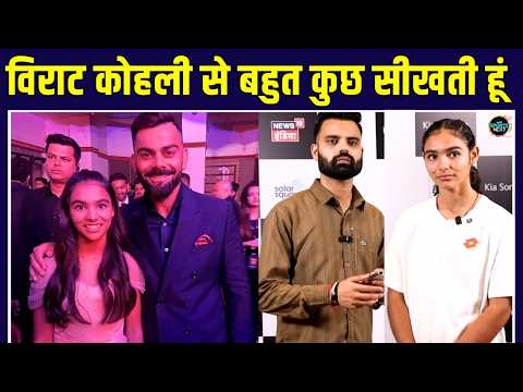 Pooja Bishnoi Interview: Virat Kohli, Vaibhav Sooryavanshi पर क्या बोली पूजा बिश्नोई? | SportsNext