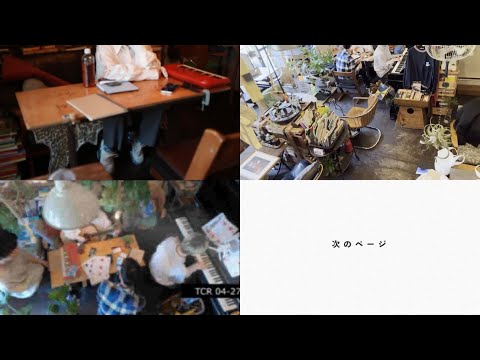 帰りの会 - 次のページ (Music Video)