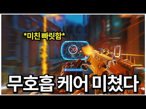 보다가 숨 막히는 국가대표 서브힐러의 바티스트 '심플(Simple)' | 오버워치 OWCS CR vs TM | Champions Clash