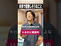 200年後に経験しそうなこと👾 #shorts #未来