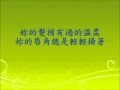 守護天使的告白 守護天使的告白