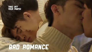 Bl 18 Ling Zi Ming Cheng Yi Bad Romance In Your Heart Kiss Sex China Couple Fmv