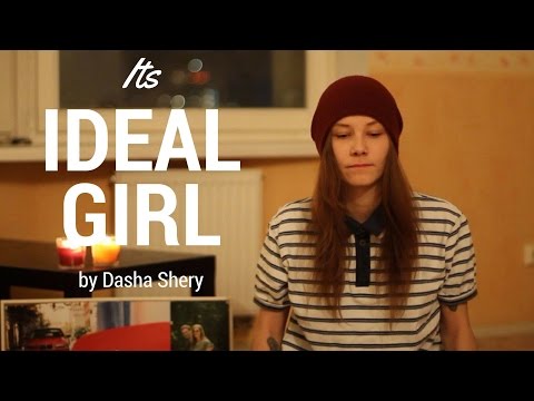 Идеальная подружка (The Perfect Girlfriend, 2015)